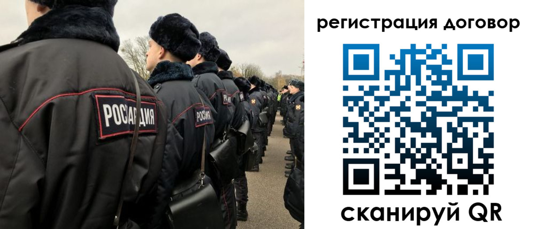 прописка для школы в Рубцовске