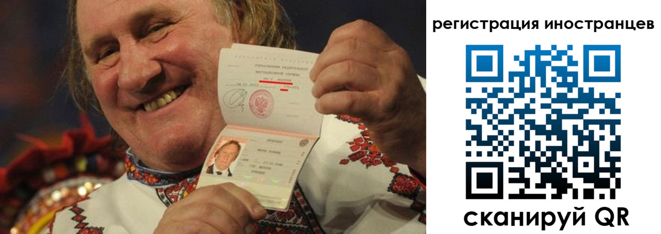прописка в квартире в Рубцовске