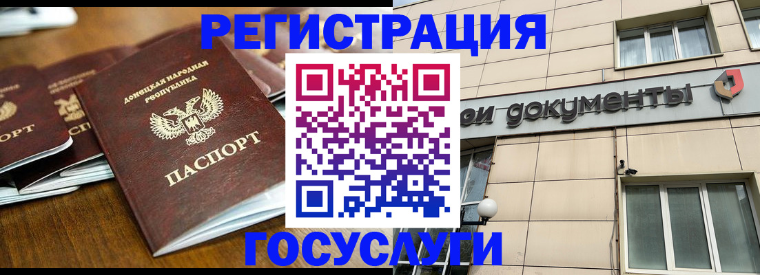 найти адрес прописки в Рубцовске